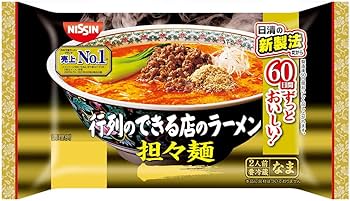 Amazon.co.jp: [冷蔵] 日清食品チルド 行列のできる店のラーメン